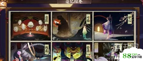 阴阳师面灵气绘卷碎片获得方法|阴阳师面灵气绘卷碎片获取方法