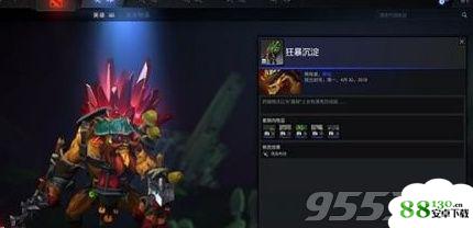dota2岩洞探险有什么奖励|dota2岩洞探险任务介绍