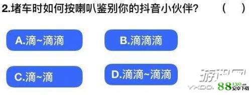 抖音社会人全国统一测试卷网址入口