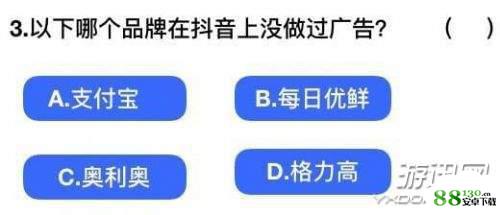 抖音社会人全国统一测试卷网址入口