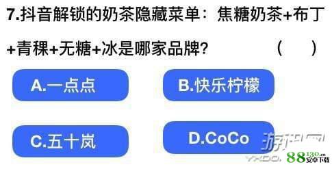 抖音社会人全国统一测试卷网址入口