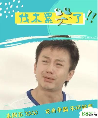 奔跑吧第六季第五期郑凯打蛋的音乐是什么歌