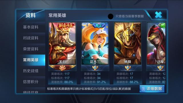 他是王者荣耀移速最快的英雄，出抵抗之靴带净化才能五连撞！