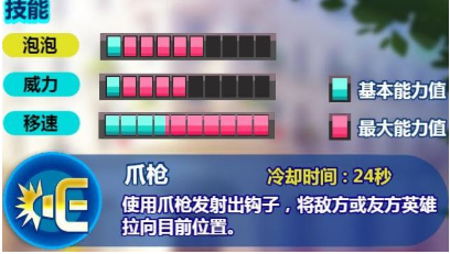泡泡军团尼塔特怎么玩？尼塔特玩法介绍
