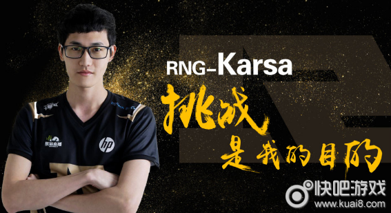 LOL Karsa是哪国人？Karsa的个人资料介绍