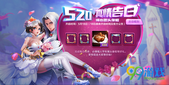 王者荣耀周小瑜头像框怎么获得？周小瑜头像框获得方法介绍