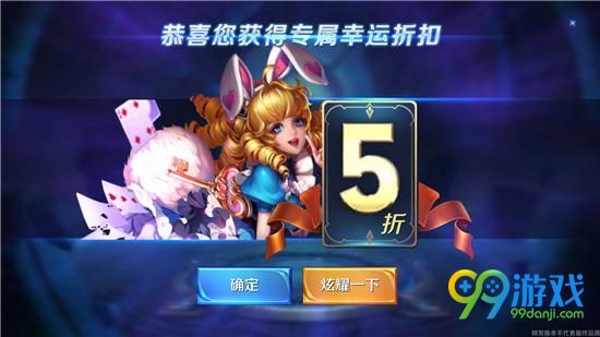 王者荣耀今年520会出神秘商店吗 神秘商店2018年开启时间预测