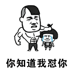 抖音不仅仅是喜欢鬼畜版GIF表情包在哪下载？