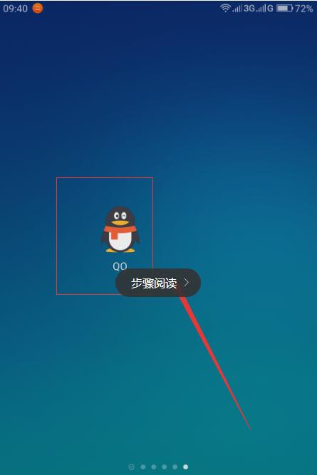 手机QQ钱包积分在哪？