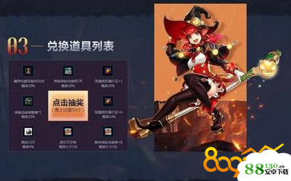 dnf勇士的荣耀印章活动怎么玩?dnf勇士的荣耀印章活动攻略