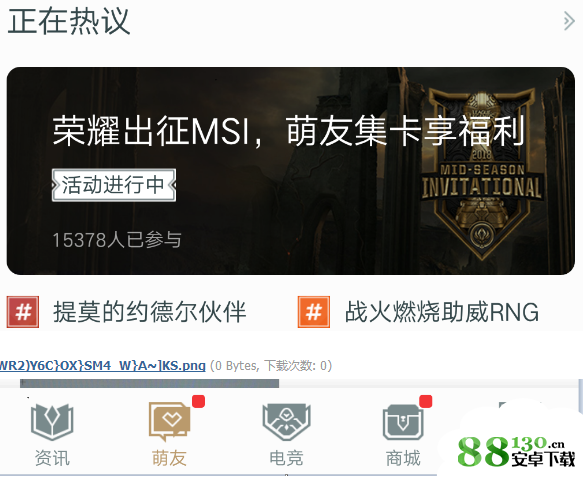 lol集卡活动每日萌友圈如何参加?怎么在掌盟参与萌友圈活动?