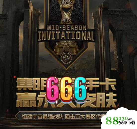 lol集卡活动每日萌友圈如何参加?怎么在掌盟参与萌友圈活动?