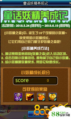 dnf妖精泉水怎么获得?妖精泉水获得方法介绍