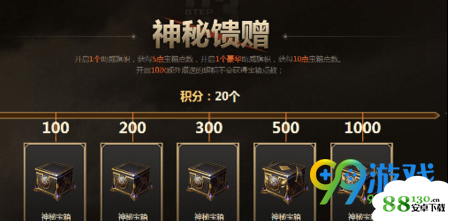 lolMSI集卡活动金卡怎么获得|lolMSI集卡活动金卡领取地址
