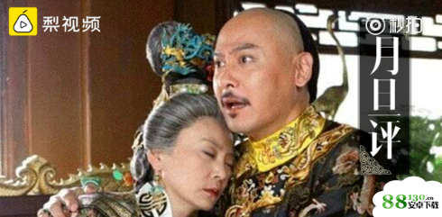 乾隆妈宝男是什么梗|乾隆妈宝男是什么意思