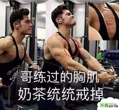 【哥练的胸肌微信表情包大全】哥练的胸肌表情包高清无水印图片分享