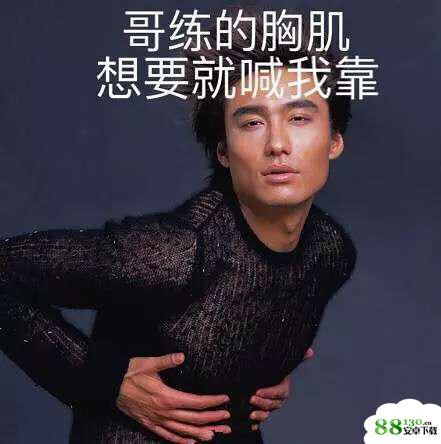 【哥练的胸肌微信表情包大全】哥练的胸肌表情包高清无水印图片分享