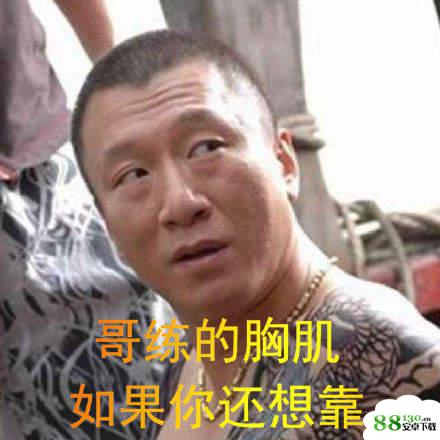 【周杰伦新歌不爱我就拉倒表情包大全】不爱我就拉倒表情包高清无水印图片分享