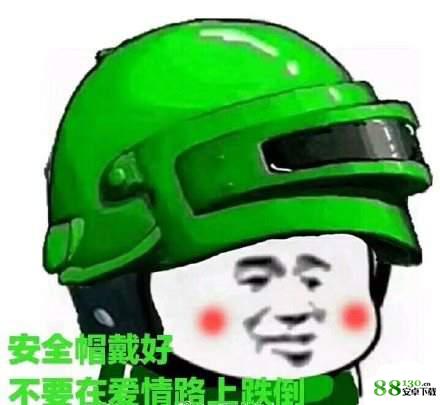 【周杰伦新歌不爱我就拉倒表情包大全】不爱我就拉倒表情包高清无水印图片分享