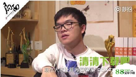 柯洁世界排名是野鸡排名事件怎么回事