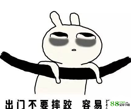 请问你是不是想热死我表情包无水印