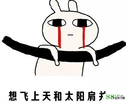 请问你是不是想热死我表情包无水印