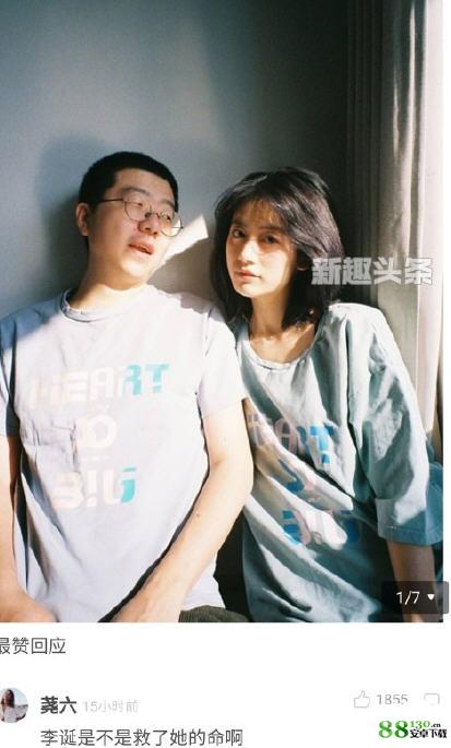 李诞救了黑尾酱的命是真的吗