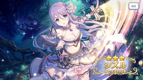 公主连接!Re:Dive