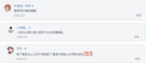 触手忆寒拿下国服李白重返荣耀巅峰