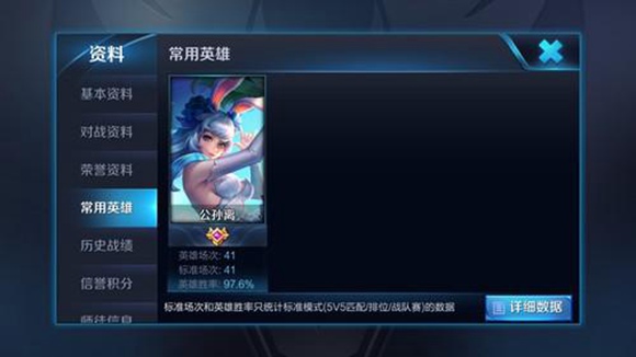 触手忆寒拿下国服李白重返荣耀巅峰