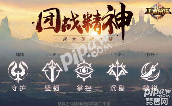 王者荣耀大小姐团战精神皮肤什么时候出？大小姐新皮肤图片介绍