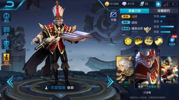 王者荣耀S11新赛季最强法师英雄盘点！版本极其强势轻松上分？