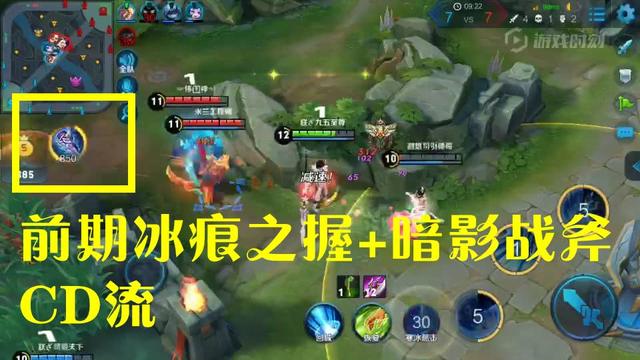 王者荣耀国服最强赵云：出冰痕之握比宗师之力更好？走减CD路线