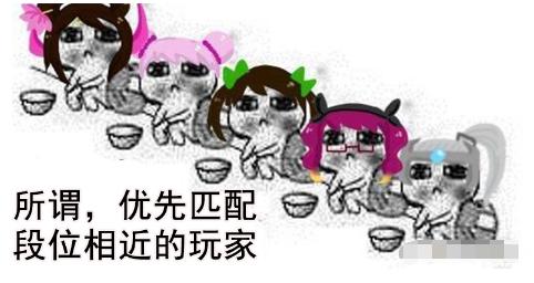 王者荣耀：排位机制大公开，看来段位不是匹配的唯一标准