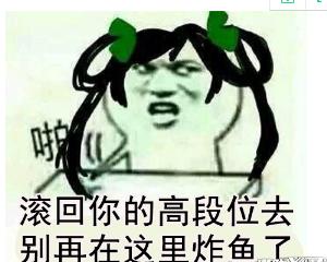 王者荣耀：排位机制大公开，看来段位不是匹配的唯一标准
