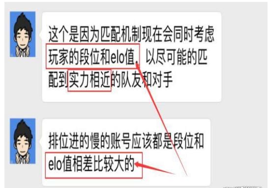王者荣耀：排位机制大公开，看来段位不是匹配的唯一标准
