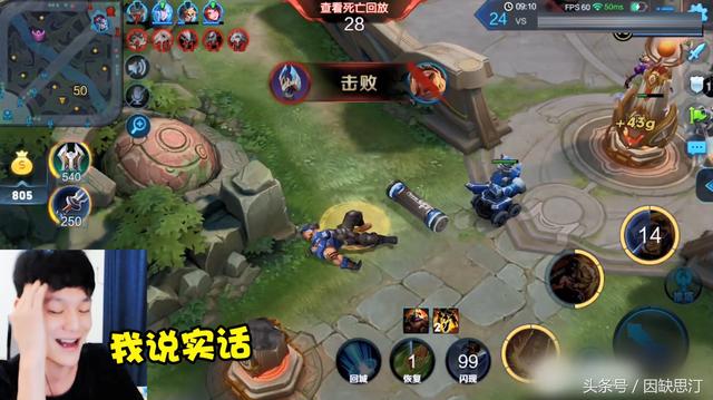 苏烈丝血开大大四个！天秀三杀之后却这样死了？小浪浪五个字概括