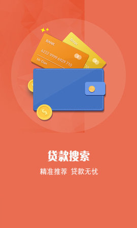 滴水贷如何充值_提现有费用吗_提现多久到账