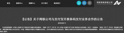 支付宝条码支付是什么_支付宝条码支付优势介绍
