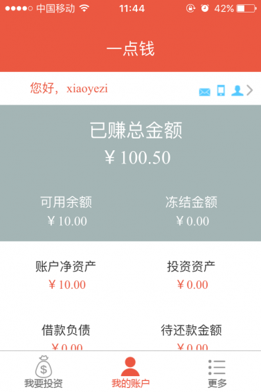 一点钱如何充值提现_充值提现多久到账