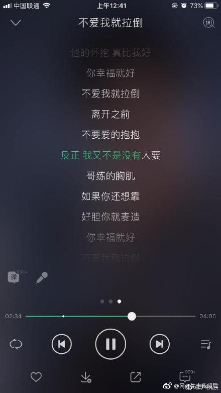 周杰伦土味歌词什么梗_方文山微博评论区沦陷
