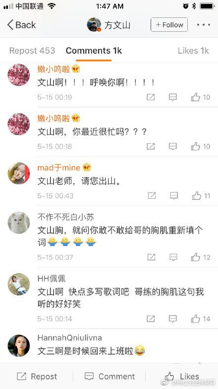 周杰伦土味歌词什么梗_方文山微博评论区沦陷