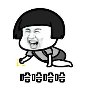 【抖音你打不过我吧我就是这么强大动态表情包】高清无水印图片分享