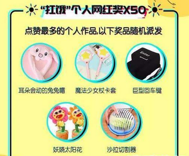 【抖音扛饿一起嗨怎么玩】抖音扛饿一起嗨参加方法介绍