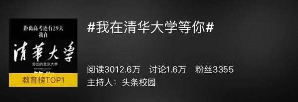 招生体是什么梗_招生体是什么意思_招生体表情包图片分享