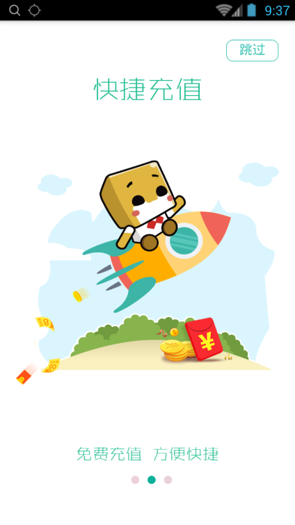 壹佰金融如何充值_为什么充值失败_充值注意事项