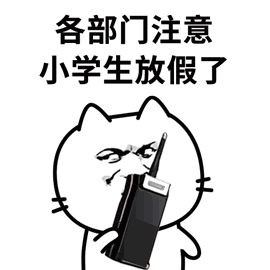 五一怎么过GIF表情包高清无水印图片分享【多图】