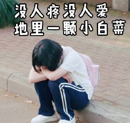 沈月表情包谁有_沈月高清无水印表情包分享【多图】