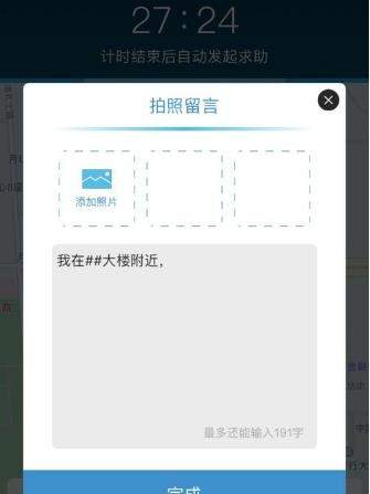 iefans网