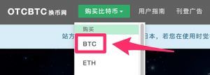 btc钱包注册_注册注册百度账号_btc账号怎么注册